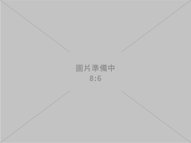 力錸企業有限公司